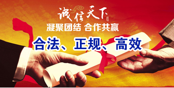 镜铁区要债公司